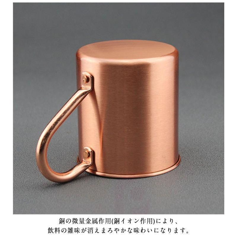 銅製 純銅 銅製 コップ 飲料 450ml 厚い銅 ビールマグ 純粋な銅のマグカップ 銅製コップ 耐熱性 保冷 銅製タンブラー コーヒーカップ 食器 | ブランド登録なし | 09