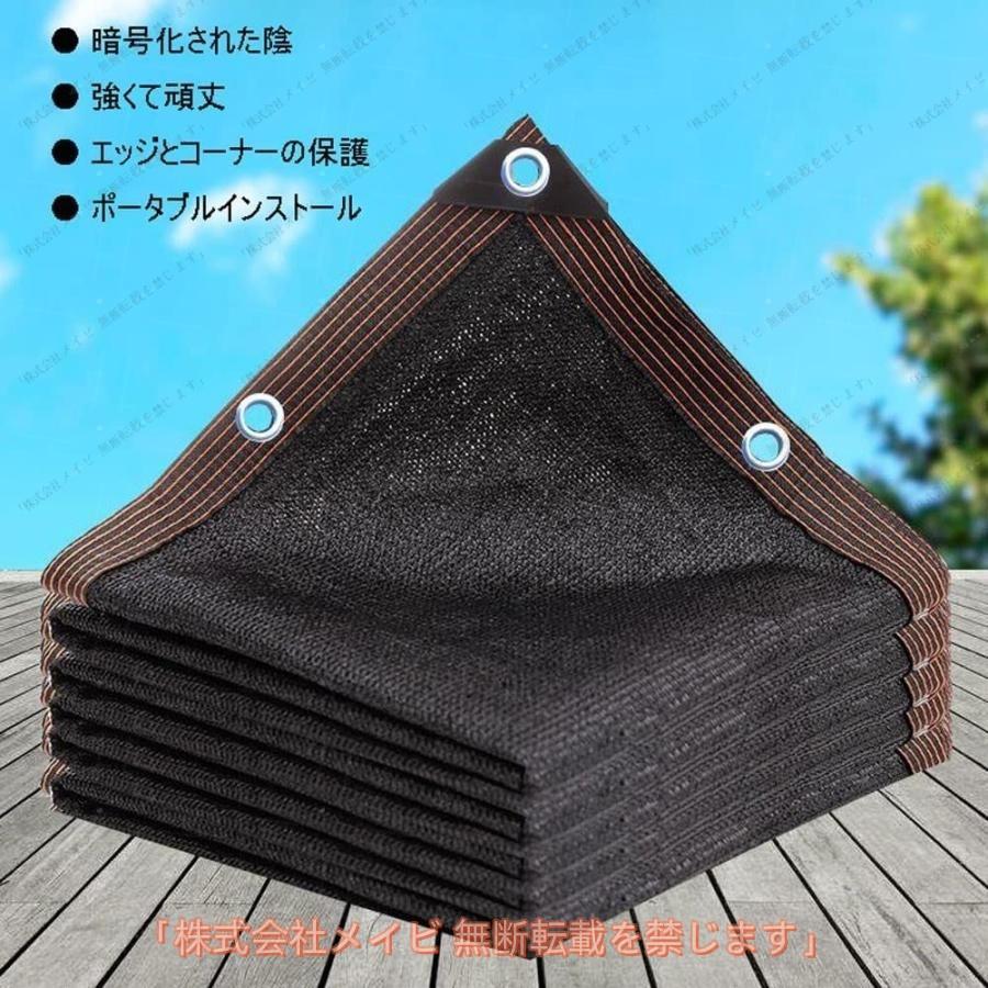 遮光ネット 2mx3m 4m 5m 6m 7m 8m 10m 12m 15m 20m ェード ベランダ 使い勝手抜群 毎日使いやすい 便利設計 快適 人気 上品 定番 おすすめ 通年活躍 | ブランド登録なし | 01