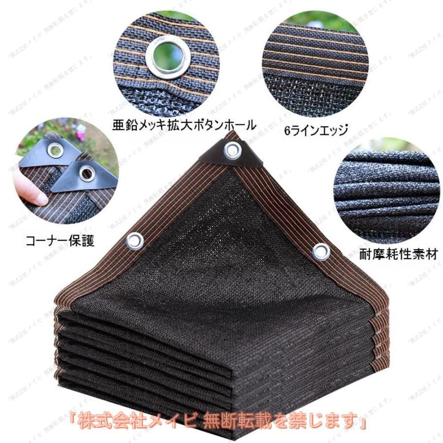 遮光ネット 2mx3m 4m 5m 6m 7m 8m 10m 12m 15m 20m ェード ベランダ 使い勝手抜群 毎日使いやすい 便利設計 快適 人気 上品 定番 おすすめ 通年活躍 | ブランド登録なし | 02