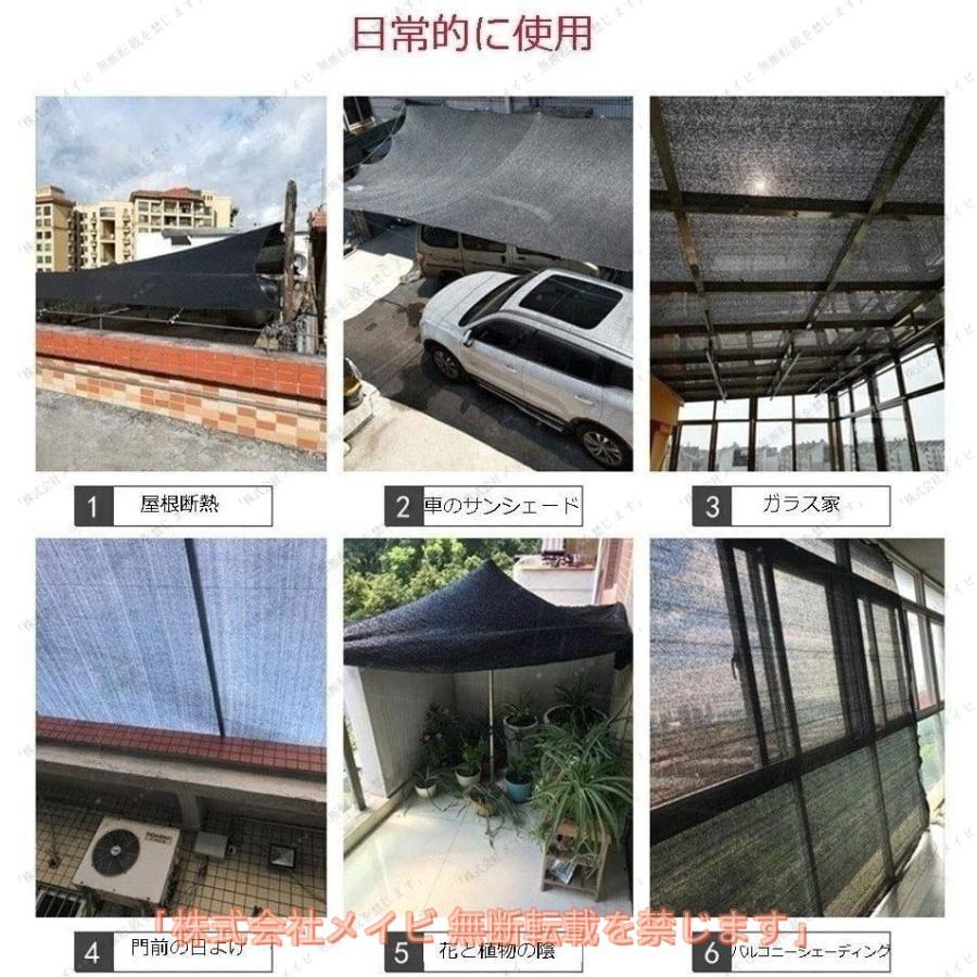 遮光ネット 2mx3m 4m 5m 6m 7m 8m 10m 12m 15m 20m ェード ベランダ 使い勝手抜群 毎日使いやすい 便利設計 快適 人気 上品 定番 おすすめ 通年活躍 | ブランド登録なし | 04