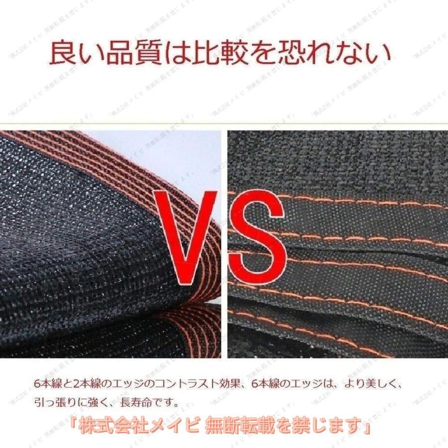 遮光ネット 2mx3m 4m 5m 6m 7m 8m 10m 12m 15m 20m ェード ベランダ 使い勝手抜群 毎日使いやすい 便利設計 快適 人気 上品 定番 おすすめ 通年活躍 | ブランド登録なし | 05
