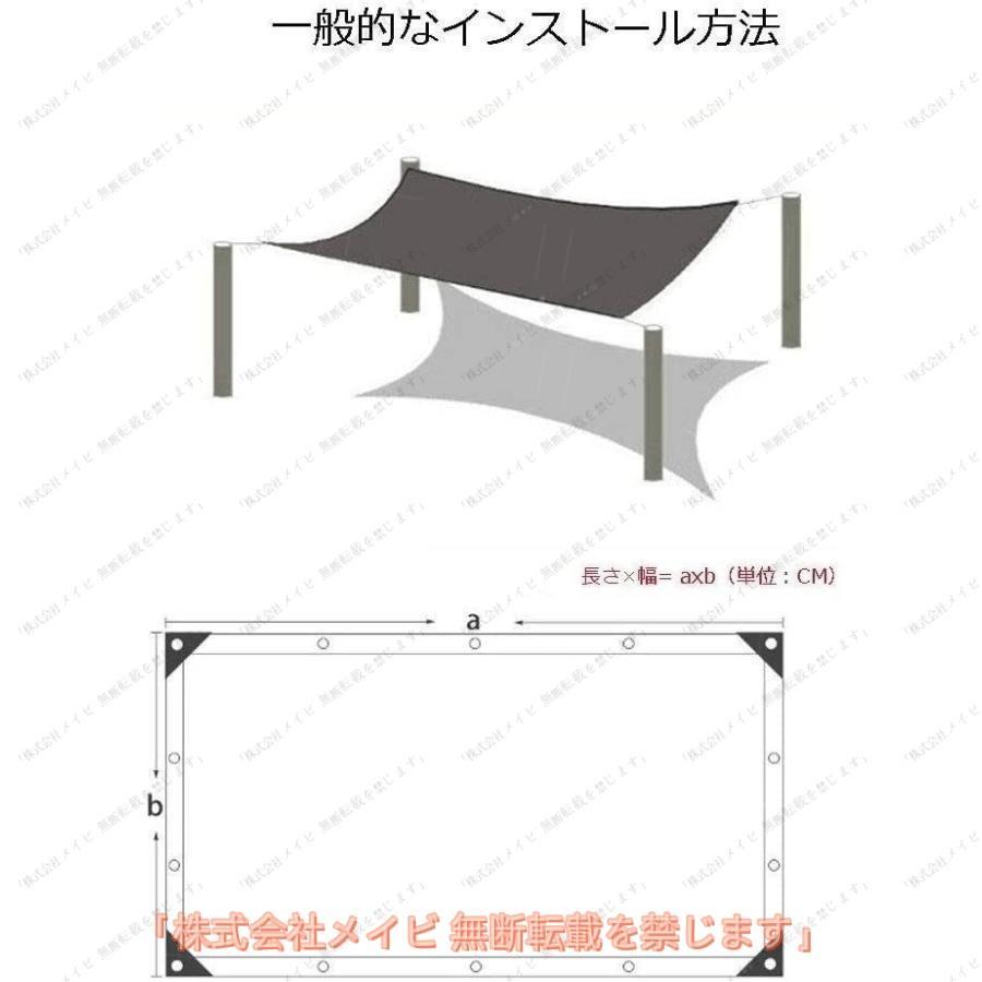 遮光ネット 2mx3m 4m 5m 6m 7m 8m 10m 12m 15m 20m ェード ベランダ 使い勝手抜群 毎日使いやすい 便利設計 快適 人気 上品 定番 おすすめ 通年活躍 | ブランド登録なし | 06