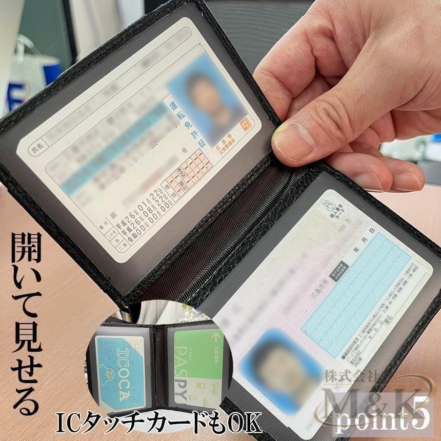 カードケース 大容量薄型 パスケース クレジットカード収納 カード入れ 免許入れ 二つ折り 定期入れ スリム 免許証 旅行 | ブランド登録なし | 07