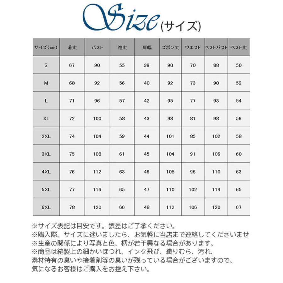 スーツ メンズ セットアップ 3点セット スリム 着痩せ ビジネス フォーマルスーツ 秋冬春 3シーズン 微ストレッチ 通勤 | ブランド登録なし | 05
