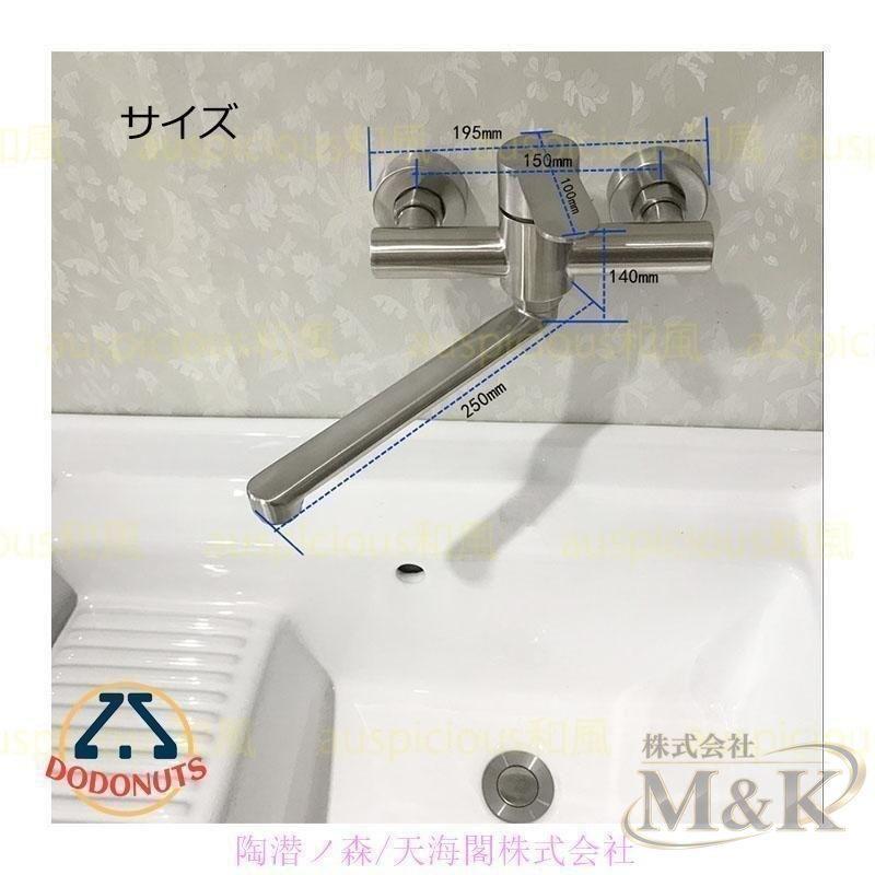 混合水栓 蛇口 洗面台 シングルレバー 浴槽~洗い場 交換自分で 洗面ボール キッチン 水栓金具 おしゃれ 水道蛇口 壁付水栓 | ブランド登録なし | 10