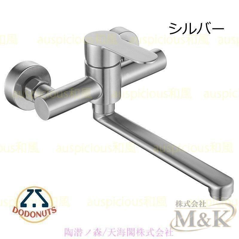 混合水栓 蛇口 洗面台 シングルレバー 浴槽~洗い場 交換自分で 洗面ボール キッチン 水栓金具 おしゃれ 水道蛇口 壁付水栓 | ブランド登録なし | 11