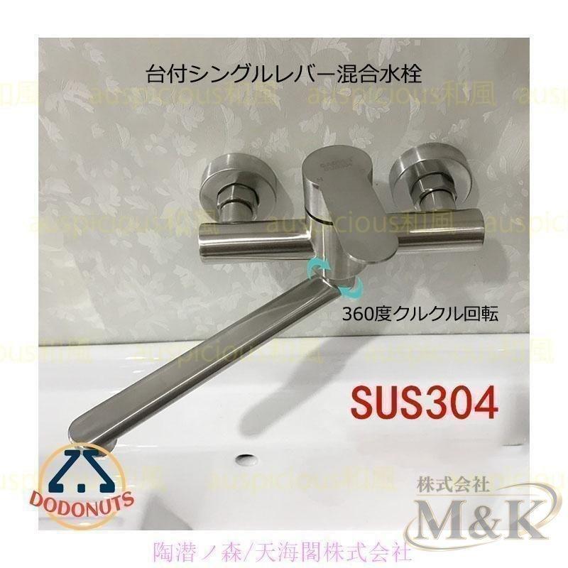 混合水栓 蛇口 洗面台 シングルレバー 浴槽~洗い場 交換自分で 洗面ボール キッチン 水栓金具 おしゃれ 水道蛇口 壁付水栓 | ブランド登録なし | 02