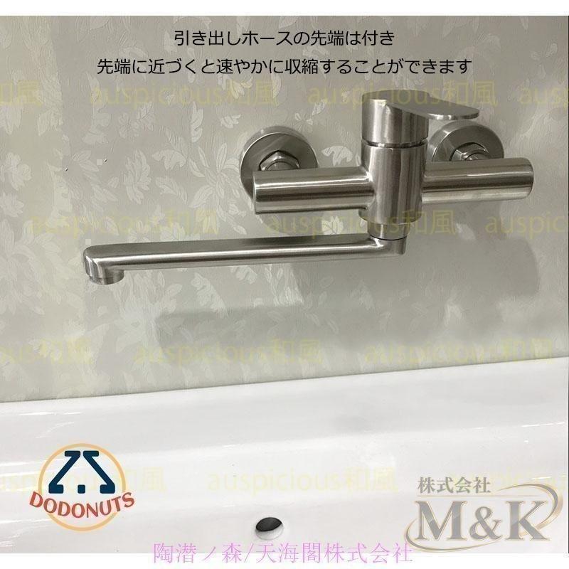 混合水栓 蛇口 洗面台 シングルレバー 浴槽~洗い場 交換自分で 洗面ボール キッチン 水栓金具 おしゃれ 水道蛇口 壁付水栓 | ブランド登録なし | 03