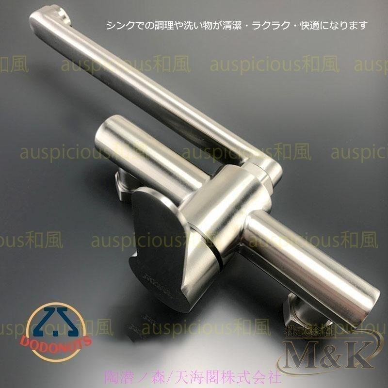 混合水栓 蛇口 洗面台 シングルレバー 浴槽~洗い場 交換自分で 洗面ボール キッチン 水栓金具 おしゃれ 水道蛇口 壁付水栓 | ブランド登録なし | 04