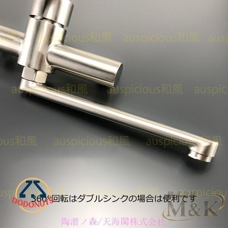 混合水栓 蛇口 洗面台 シングルレバー 浴槽~洗い場 交換自分で 洗面ボール キッチン 水栓金具 おしゃれ 水道蛇口 壁付水栓 | ブランド登録なし | 06