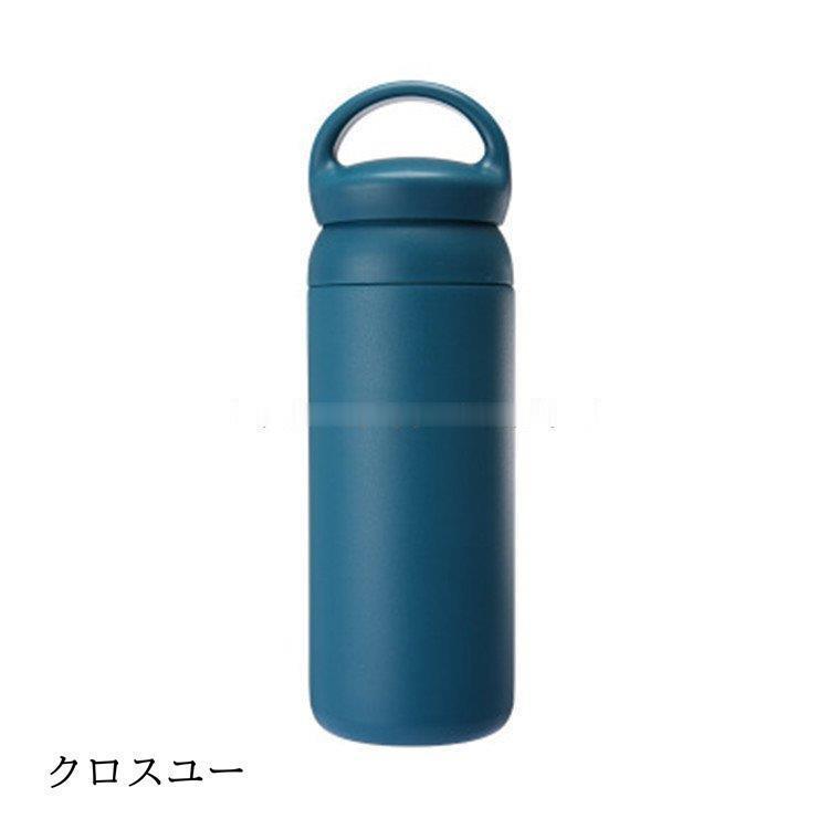 水筒 おしゃれ 保冷 マグボトル 500ml 直飲み ボトル ステンレスボトル 保温 洗いやすい クッチーナ | ブランド登録なし | 13