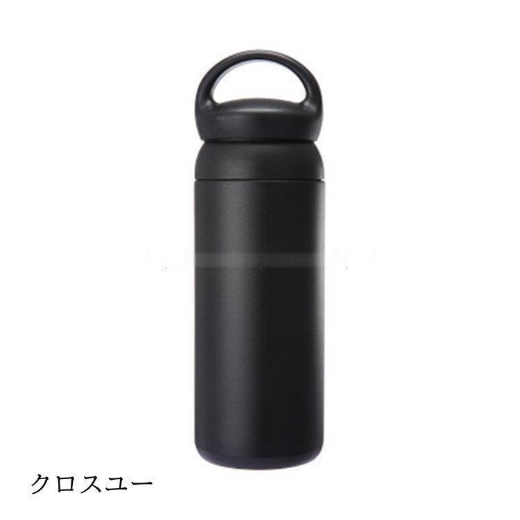 水筒 おしゃれ 保冷 マグボトル 500ml 直飲み ボトル ステンレスボトル 保温 洗いやすい クッチーナ | ブランド登録なし | 02