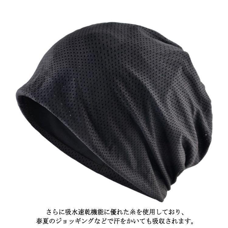 メッシュ 帽子 涼しい 薄手 蒸れない レディース メンズ 春夏 春用 夏用 おしゃれ 通気性 大きめ サマー ニット帽 脱毛 手術後 ケア帽子 介護 | ブランド登録なし | 12