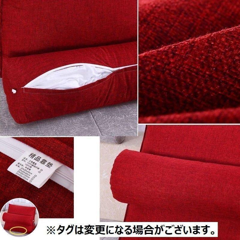 背もたれクッション三角クッションごろ寝クッション半円まくら付き枕ピローフロアクッション洗えるカバー取り外し可中綿入りシンプル無地 | ブランド登録なし | 17
