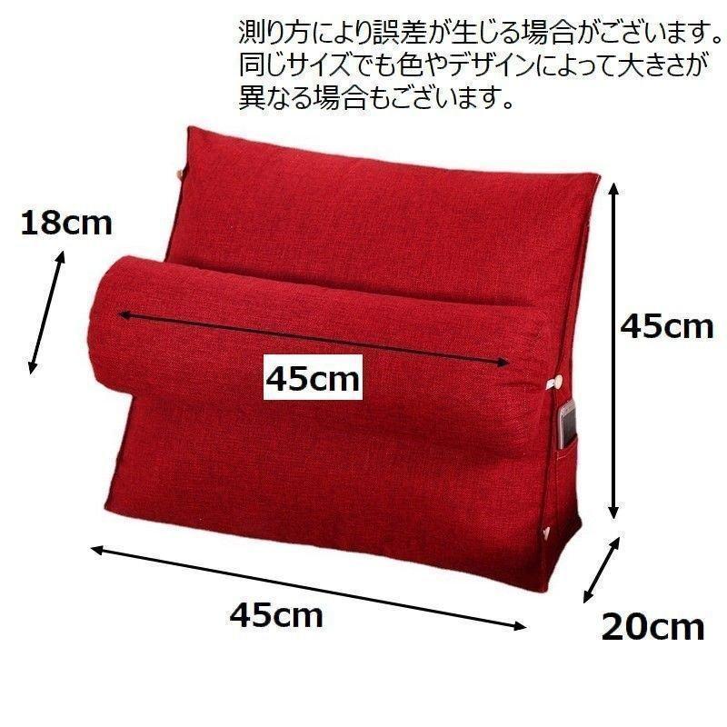 背もたれクッション三角クッションごろ寝クッション半円まくら付き枕ピローフロアクッション洗えるカバー取り外し可中綿入りシンプル無地 | ブランド登録なし | 19