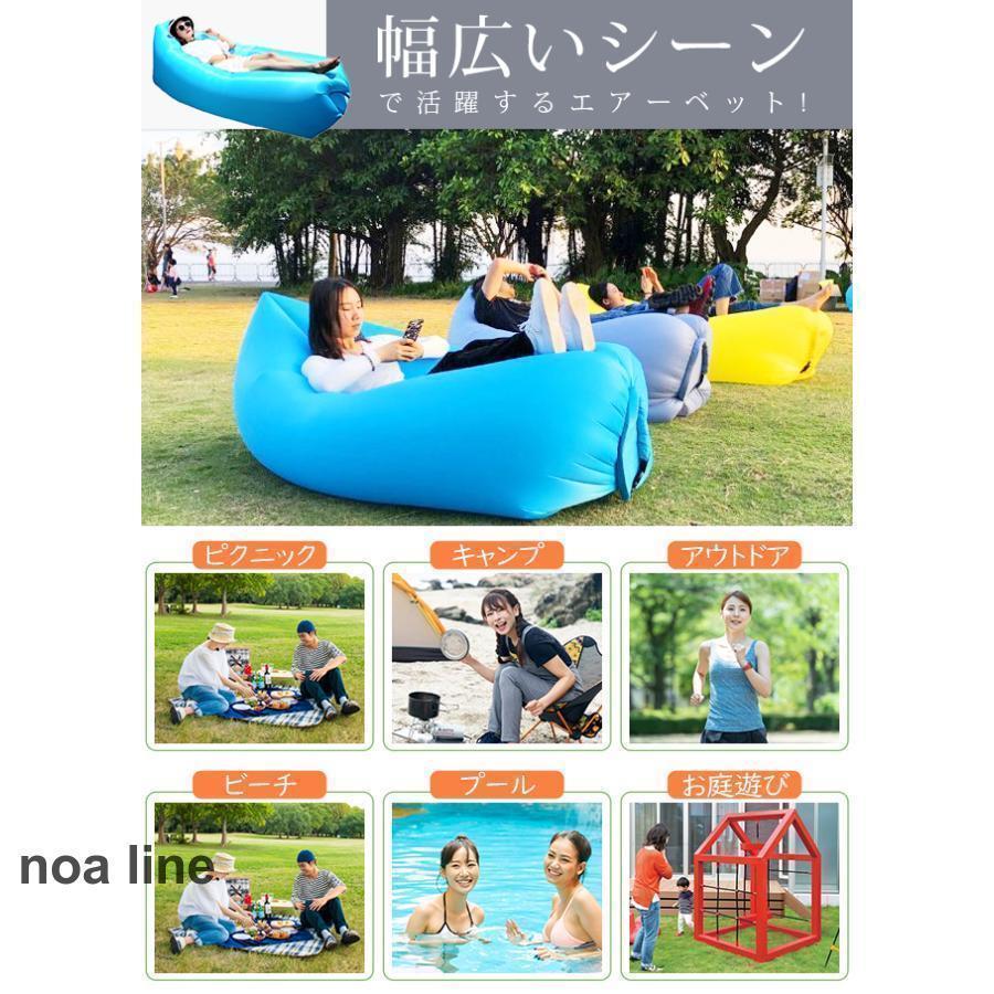 エアソファー エアーベッド 浮き輪 フロート 軽量 コンパクト ポータブル ソファーベッド 持ち運び楽々 お花見 BBQ | ブランド登録なし | 02