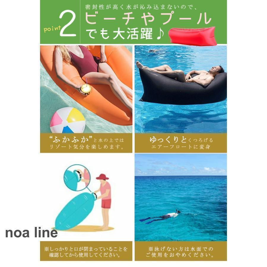 エアソファー エアーベッド 浮き輪 フロート 軽量 コンパクト ポータブル ソファーベッド 持ち運び楽々 お花見 BBQ | ブランド登録なし | 06