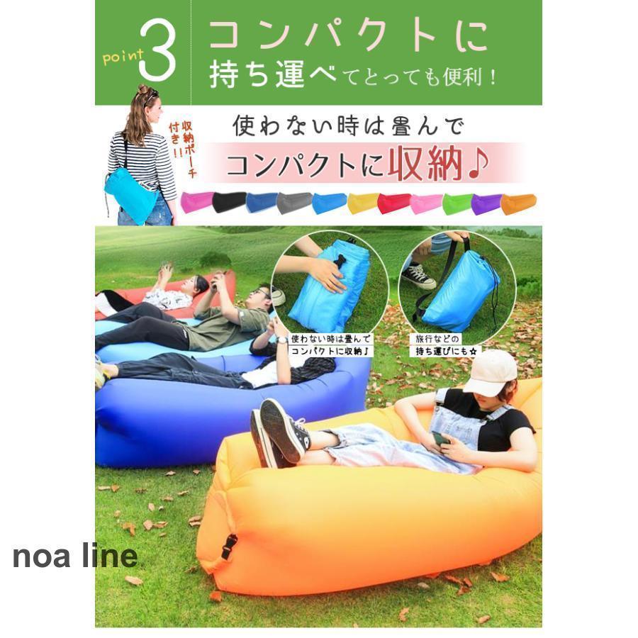 エアソファー エアーベッド 浮き輪 フロート 軽量 コンパクト ポータブル ソファーベッド 持ち運び楽々 お花見 BBQ | ブランド登録なし | 07