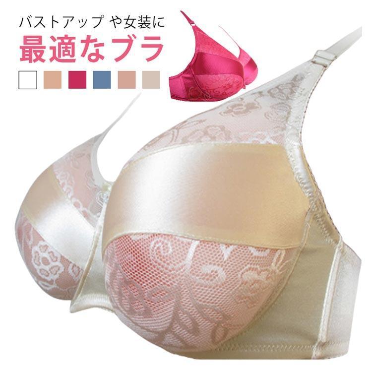 ポケットタイプ 術後 シリコンバスト バストアップ コスプレ 偽乳 全摘 むね 人工乳房 下着 ブラ パット 貧乳 乳がん パッド おっぱい 女装グ | ブランド登録なし | 05