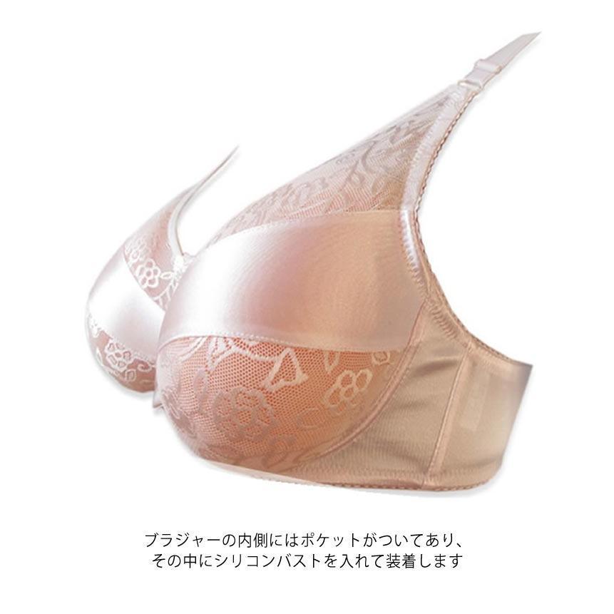 ポケットタイプ 術後 シリコンバスト バストアップ コスプレ 偽乳 全摘 むね 人工乳房 下着 ブラ パット 貧乳 乳がん パッド おっぱい 女装グ | ブランド登録なし | 08
