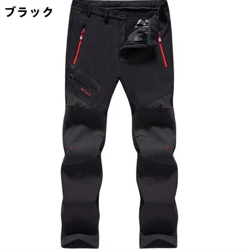 トレッキングパンツ メンズ 登山ズボン 春 秋 夏 アウトドアウェア 防水 撥水 ランニング 釣り 登山 自転車 スポーツ 運動 作業用ズボン |  | 01