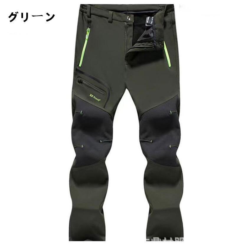 トレッキングパンツ メンズ 登山ズボン 春 秋 夏 アウトドアウェア 防水 撥水 ランニング 釣り 登山 自転車 スポーツ 運動 作業用ズボン |  | 03