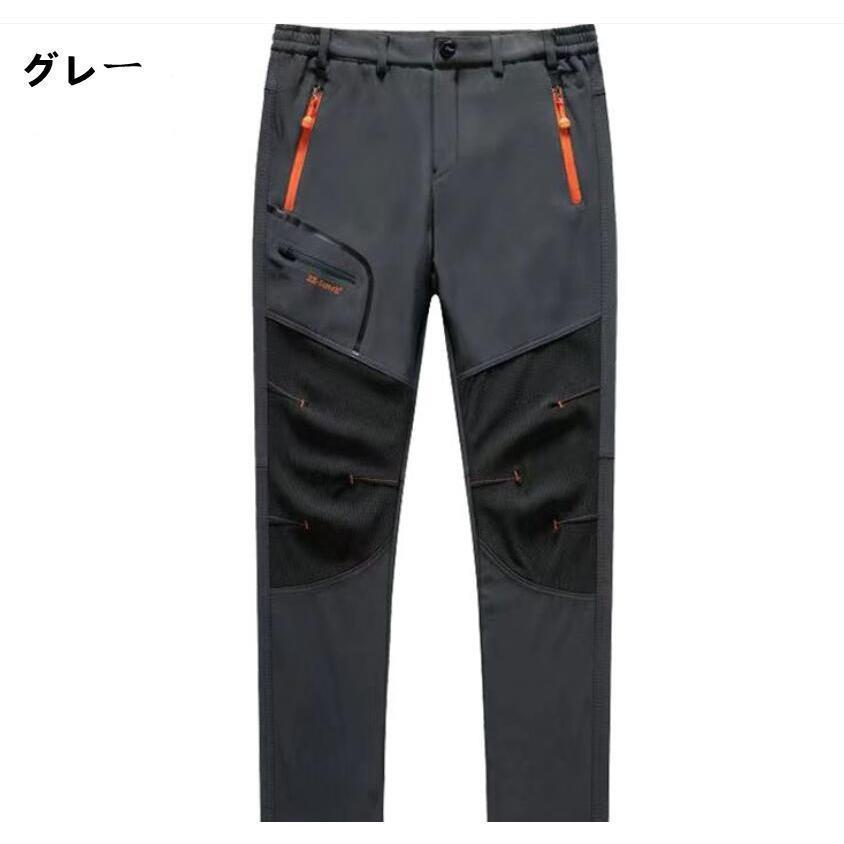 トレッキングパンツ メンズ 登山ズボン 春 秋 夏 アウトドアウェア 防水 撥水 ランニング 釣り 登山 自転車 スポーツ 運動 作業用ズボン |  | 04