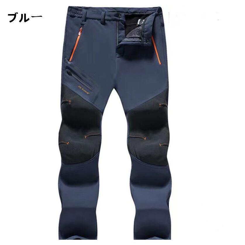 トレッキングパンツ メンズ 登山ズボン 春 秋 夏 アウトドアウェア 防水 撥水 ランニング 釣り 登山 自転車 スポーツ 運動 作業用ズボン |  | 05