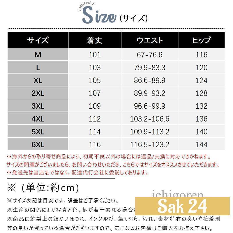 カーゴパンツ ミリタリー メンズ 薄手 コットン 夏 父の日 プレゼント ウエストゴム ワイドパンツ ロング丈 作業着 カジュアル ワークパンツ 登山 | ブランド登録なし | 12