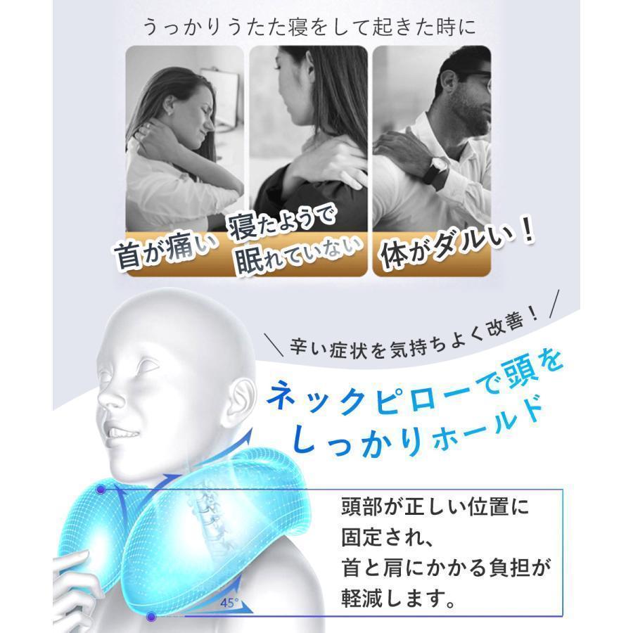 ネックピロー 低反発 携帯枕 首枕 車 旅行 飛行機 新幹線 U型枕 オフィス 快眠 昼寝 収納ポーチ付 テレワーク 新生活 おすすめ | ブランド登録なし | 01