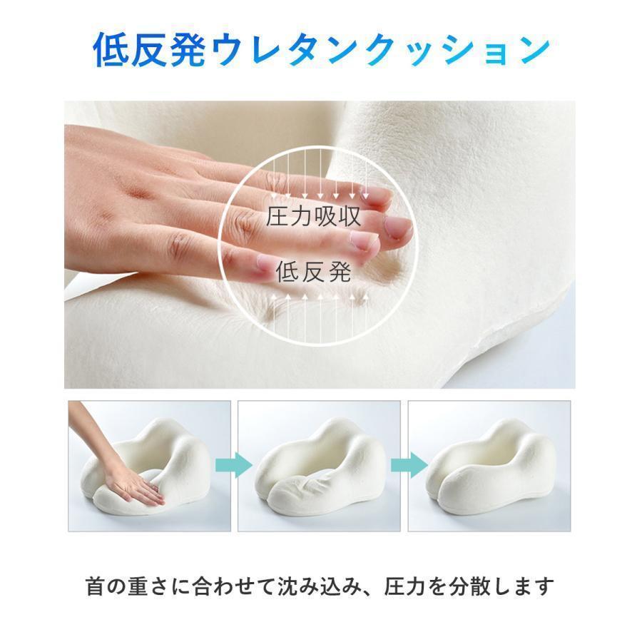 ネックピロー 低反発 携帯枕 首枕 車 旅行 飛行機 新幹線 U型枕 オフィス 快眠 昼寝 収納ポーチ付 テレワーク 新生活 おすすめ | ブランド登録なし | 02