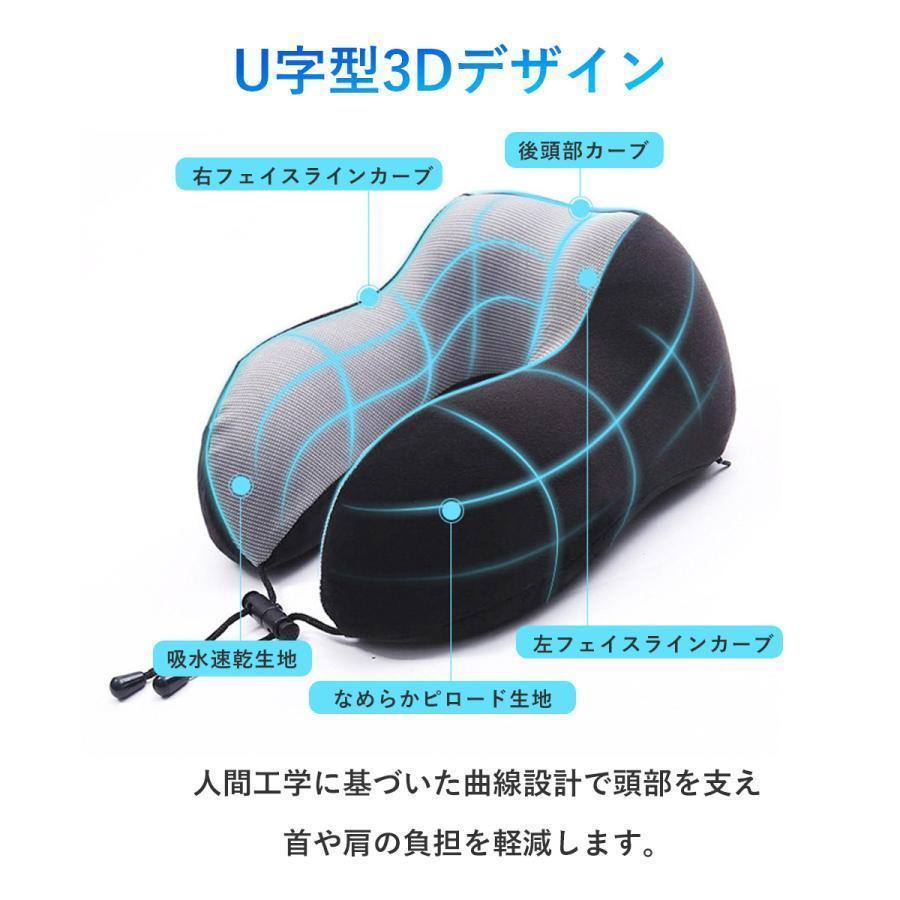 ネックピロー 低反発 携帯枕 首枕 車 旅行 飛行機 新幹線 U型枕 オフィス 快眠 昼寝 収納ポーチ付 テレワーク 新生活 おすすめ | ブランド登録なし | 03