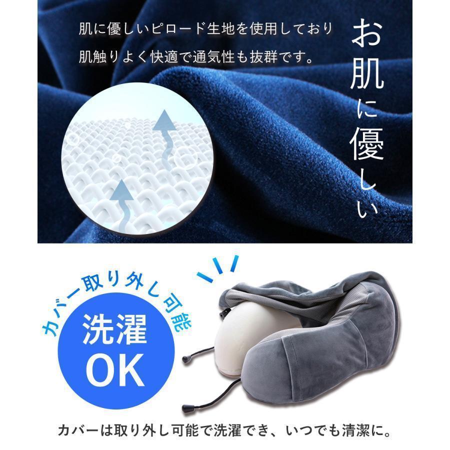 ネックピロー 低反発 携帯枕 首枕 車 旅行 飛行機 新幹線 U型枕 オフィス 快眠 昼寝 収納ポーチ付 テレワーク 新生活 おすすめ | ブランド登録なし | 04