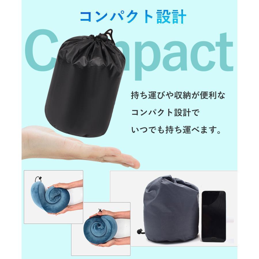 ネックピロー 低反発 携帯枕 首枕 車 旅行 飛行機 新幹線 U型枕 オフィス 快眠 昼寝 収納ポーチ付 テレワーク 新生活 おすすめ | ブランド登録なし | 05