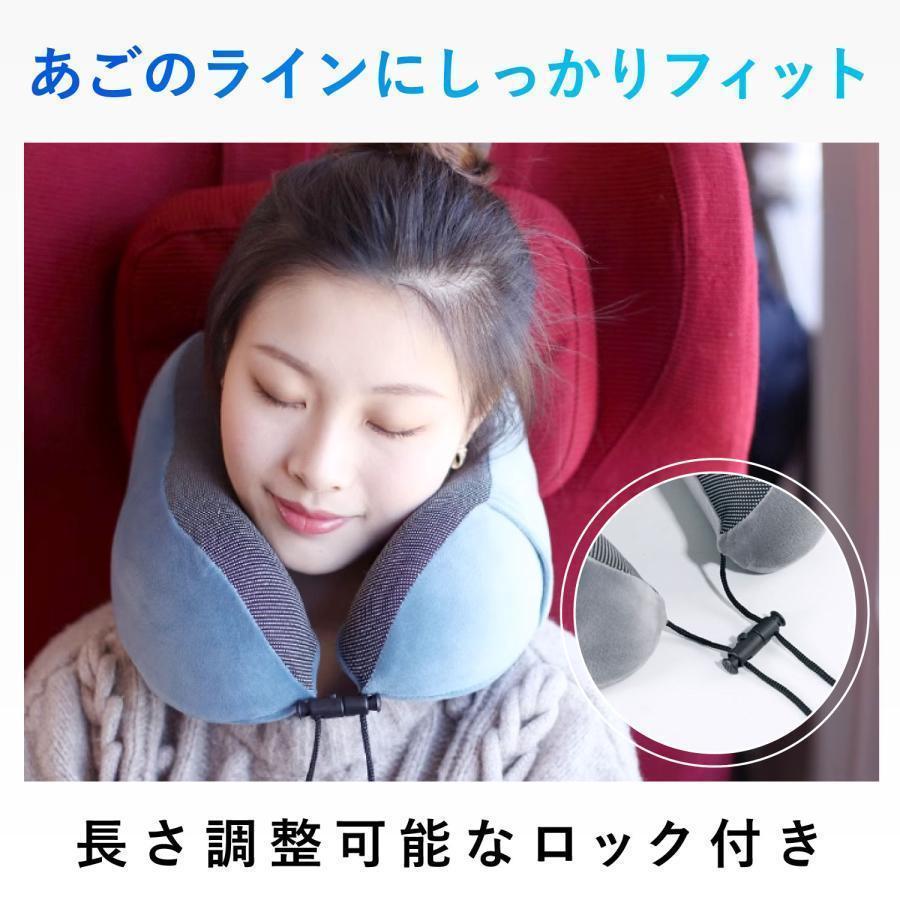 ネックピロー 低反発 携帯枕 首枕 車 旅行 飛行機 新幹線 U型枕 オフィス 快眠 昼寝 収納ポーチ付 テレワーク 新生活 おすすめ | ブランド登録なし | 08