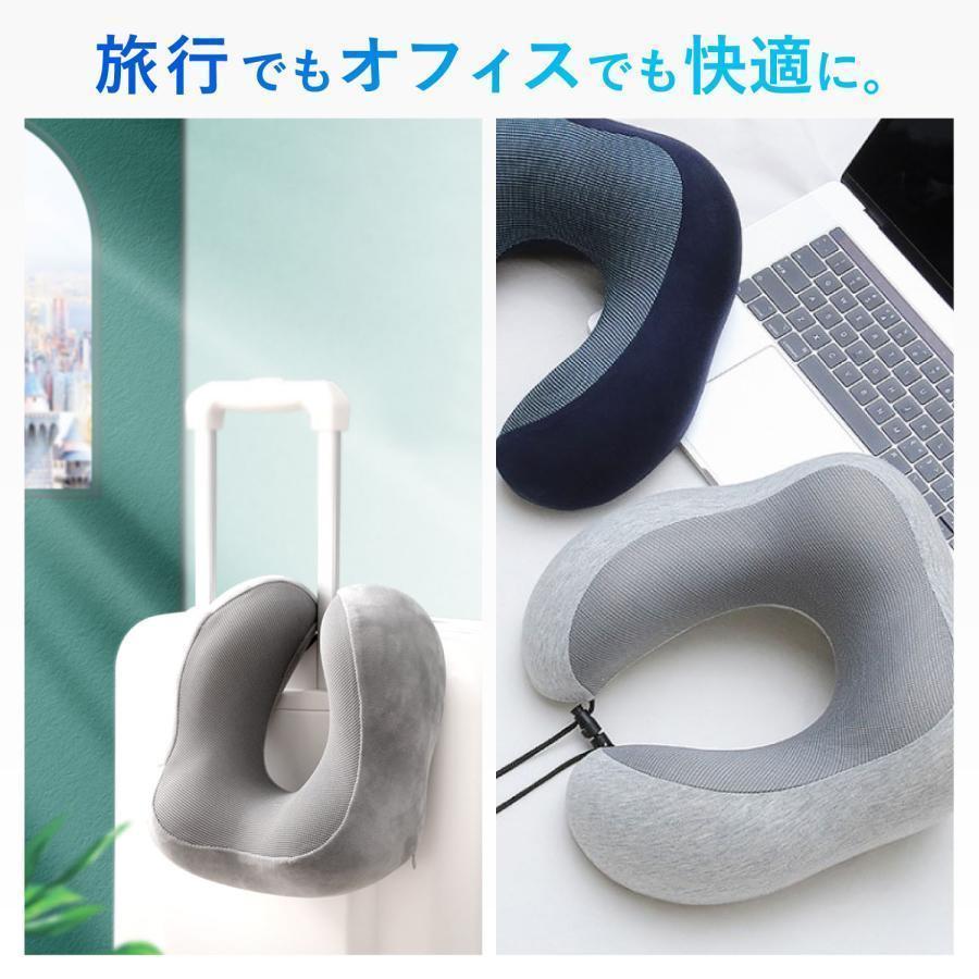 ネックピロー 低反発 携帯枕 首枕 車 旅行 飛行機 新幹線 U型枕 オフィス 快眠 昼寝 収納ポーチ付 テレワーク 新生活 おすすめ | ブランド登録なし | 09