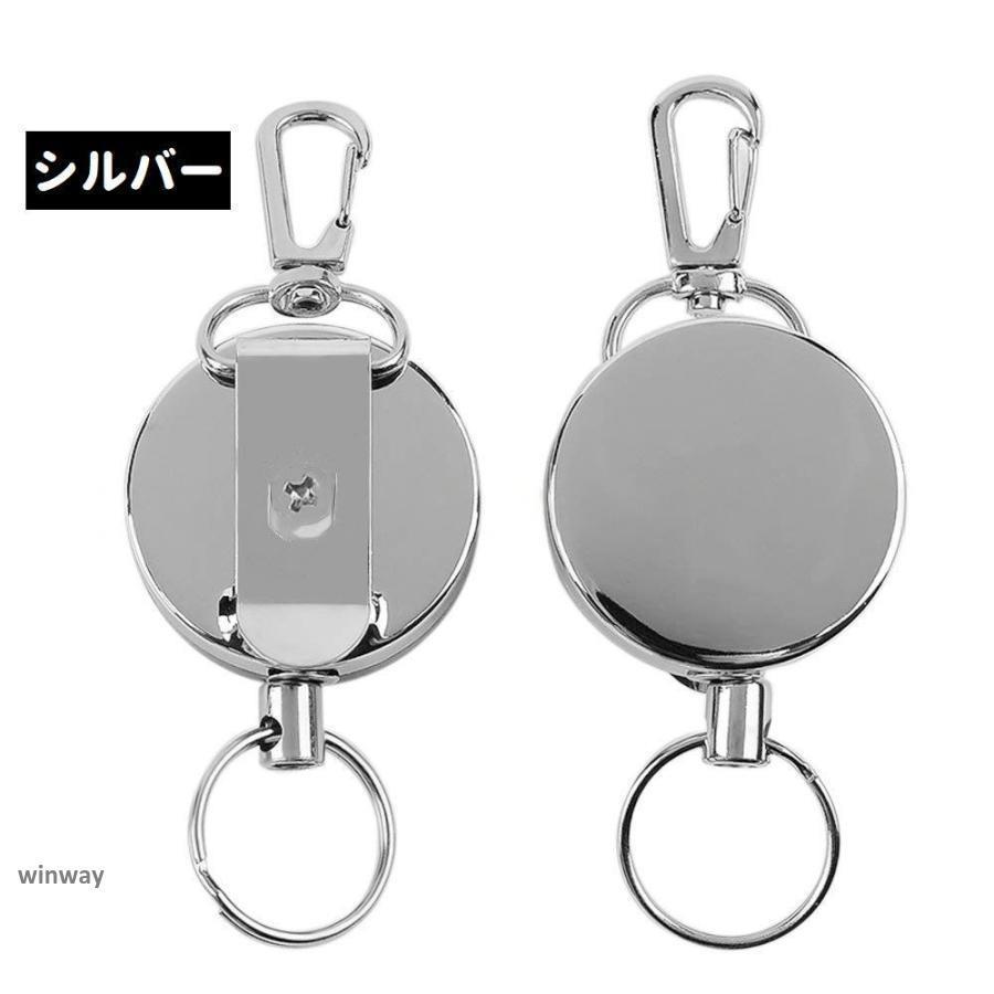 リールキーホルダー クリップ付き リールストラップ カラビナ 落下防止 紛失防止 伸縮 伸びる リール キーホルダー ストラップ ワイヤーロープ シン | ブランド登録なし | 08