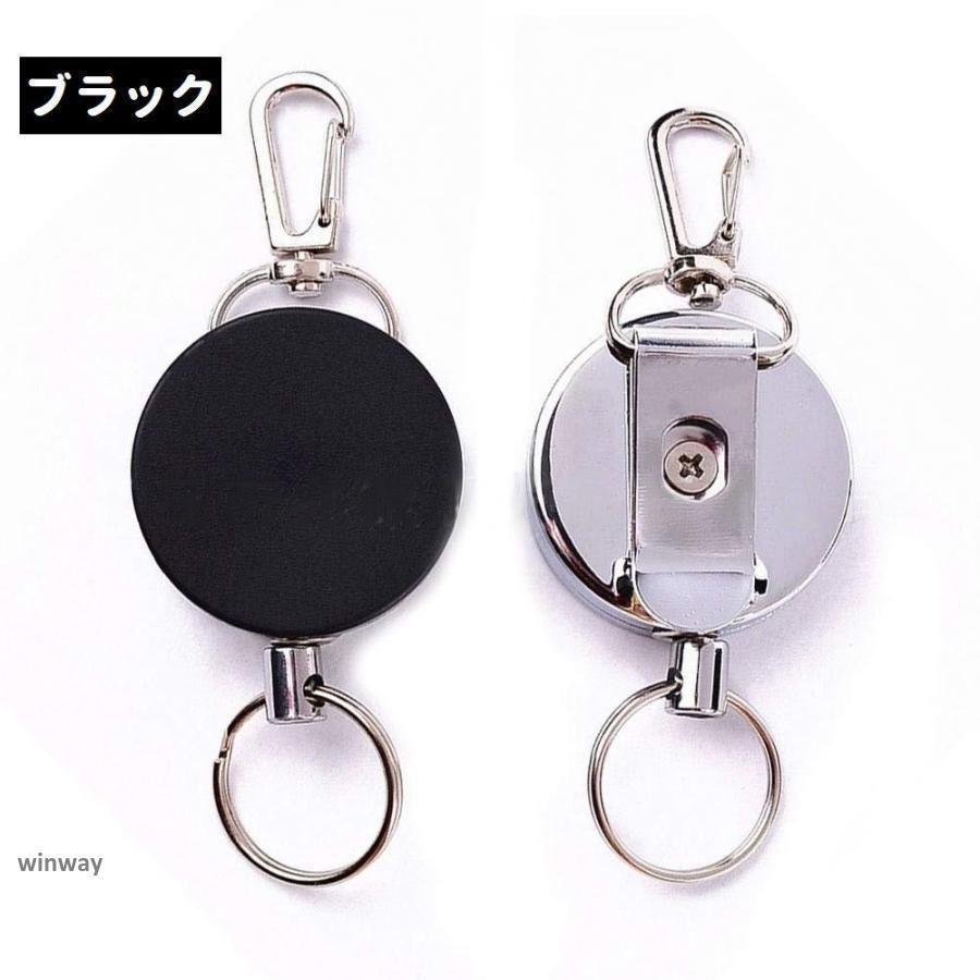 リールキーホルダー クリップ付き リールストラップ カラビナ 落下防止 紛失防止 伸縮 伸びる リール キーホルダー ストラップ ワイヤーロープ シン | ブランド登録なし | 09
