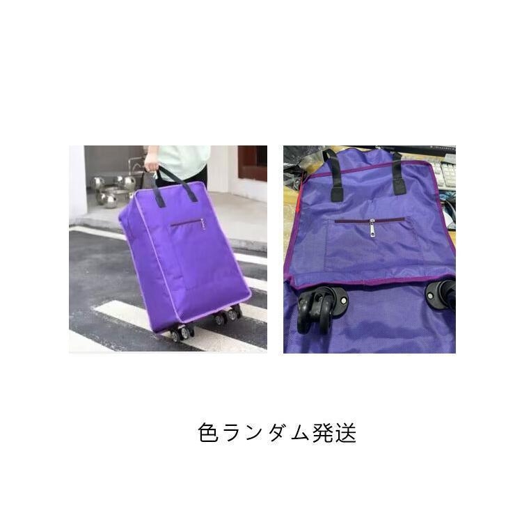 防水 ショッピングカート ソフトキャリーケース キャリーお買い物カート トートキャスター付き 折りたたみ レディース | ブランド登録なし | 17