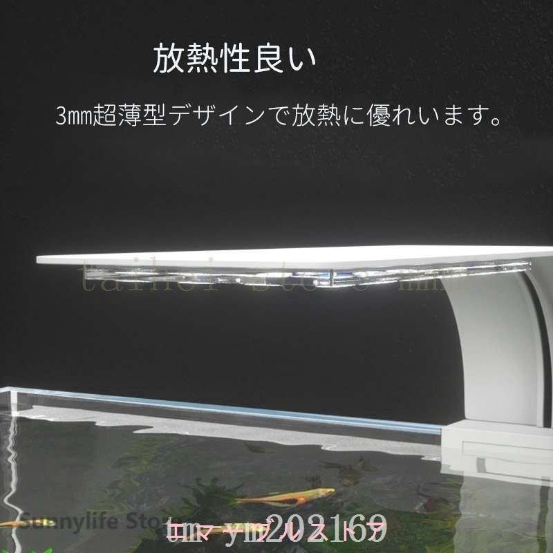 水槽照明LEDライト水槽ライトLEDアクアリウムライトアクアリウムライト長寿命観賞魚飼育水草育成淡水海水両用LED水槽ランプ |  | 03