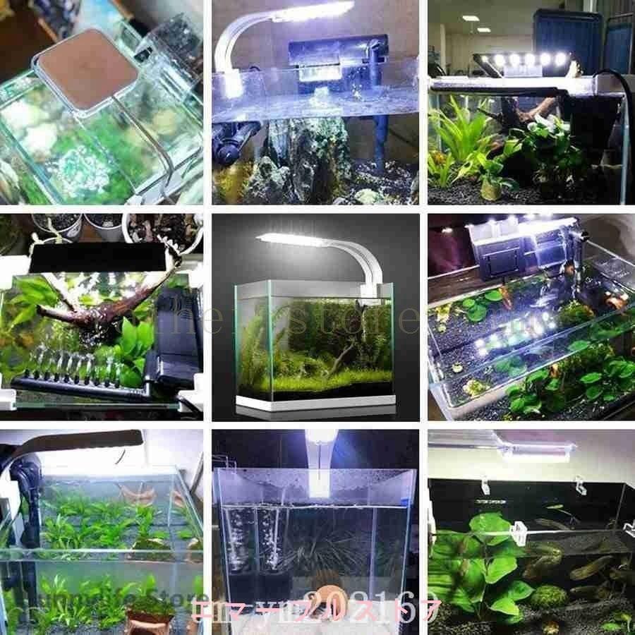 水槽照明LEDライト水槽ライトLEDアクアリウムライトアクアリウムライト長寿命観賞魚飼育水草育成淡水海水両用LED水槽ランプ |  | 06