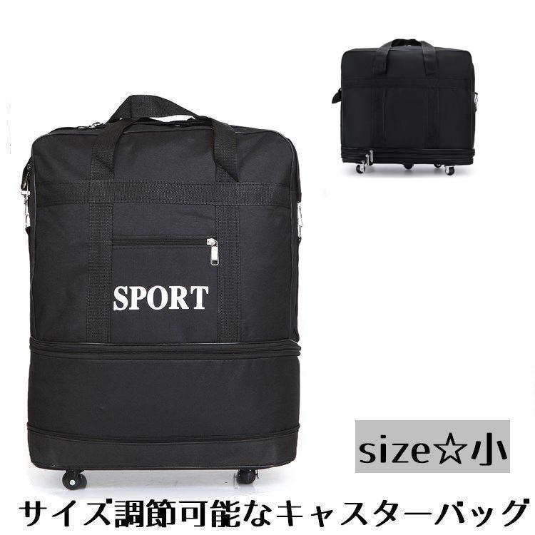キャリーバッグ 旅行バッグ スーツケース キャスターバッグ Sサイズ ファスナー ジッパー 折りたたみ サイズ調節可能 拡張 大容量 シンプル カジュ | ブランド登録なし