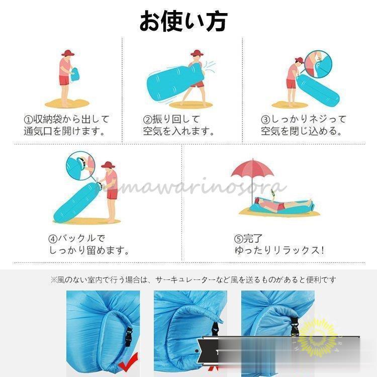 空気を詰め込む エアーソファー エアーベッド ビーチ ベッド エアークッション キャンプ BBQ サーフィン アウトドア 海 山 川 オシャレさんに大 | ブランド登録なし | 03