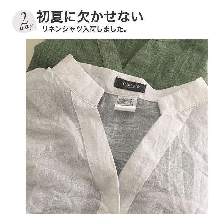 リネン シャツ レディース リネンシャツ ブラウス UVカット 七分 夏 麻 おしゃれ 七分袖 ス おしゃれ 白 黒 長袖 秋 涼しい | ブランド登録なし | 02