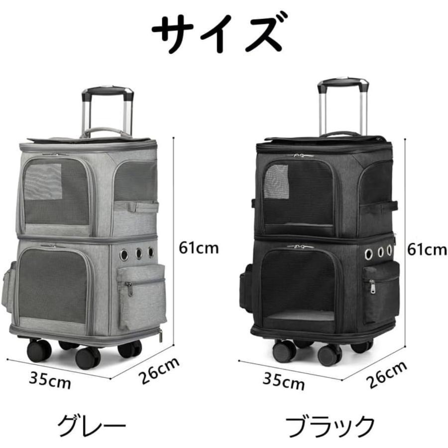 ペットキャリーバック 2層 2匹 猫 多頭飼い ペットカート 多頭用 ペットキャリーカート 多頭 用 キャリーカート折りたたみ 猫犬中型2匹用ペットカート折 | ブランド登録なし | 03