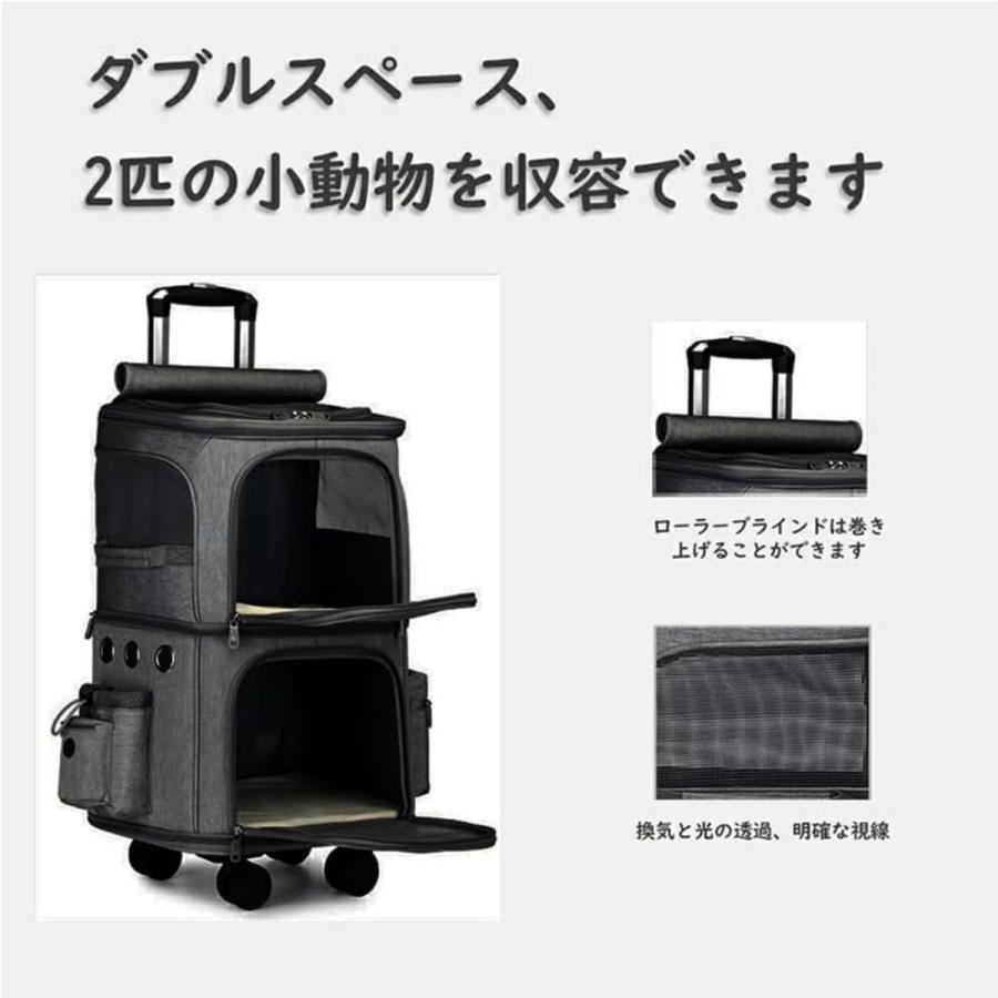 ペットキャリーバック 2層 2匹 猫 多頭飼い ペットカート 多頭用 ペットキャリーカート 多頭 用 キャリーカート折りたたみ 猫犬中型2匹用ペットカート折 | ブランド登録なし | 06