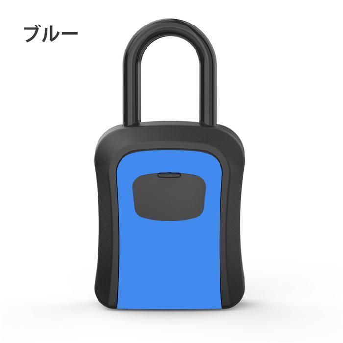 キーボックス セキュリティキーボックス 鍵共有 屋外 鍵収納ボックス ダイヤル式 防水 暗証番号 大容量 操作簡単 ロックポケット 4桁 盗難防止 | ブランド登録なし | 10