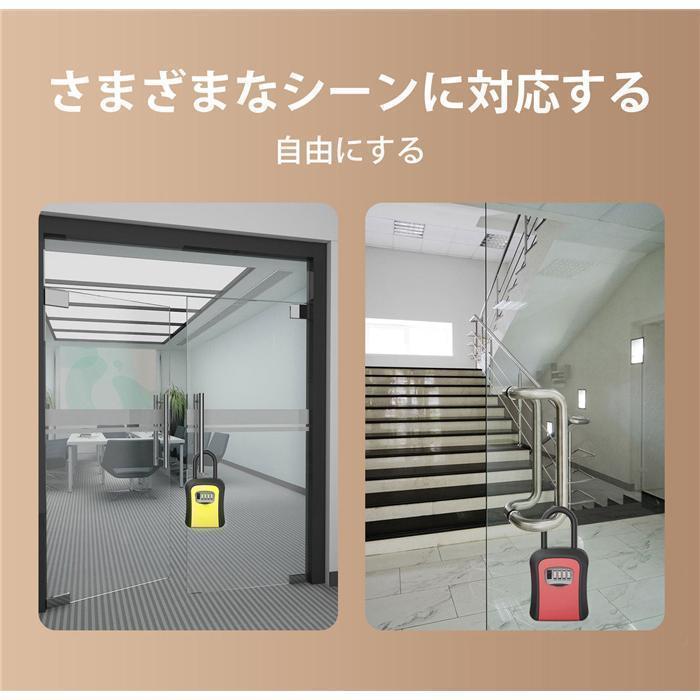 キーボックス セキュリティキーボックス 鍵共有 屋外 鍵収納ボックス ダイヤル式 防水 暗証番号 大容量 操作簡単 ロックポケット 4桁 盗難防止 | ブランド登録なし | 02