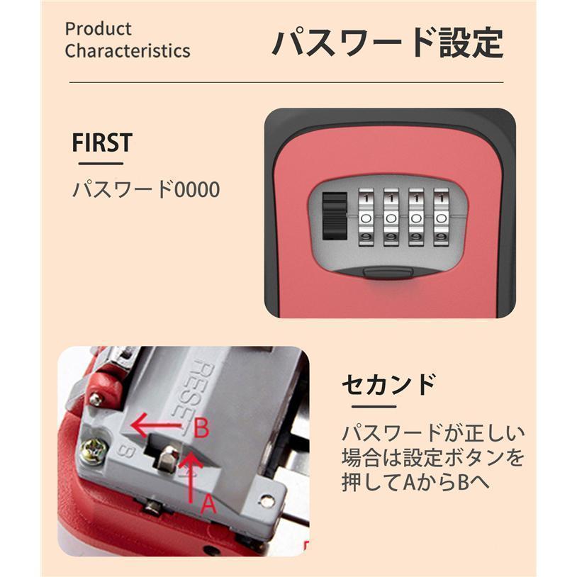 キーボックス セキュリティキーボックス 鍵共有 屋外 鍵収納ボックス ダイヤル式 防水 暗証番号 大容量 操作簡単 ロックポケット 4桁 盗難防止 | ブランド登録なし | 06