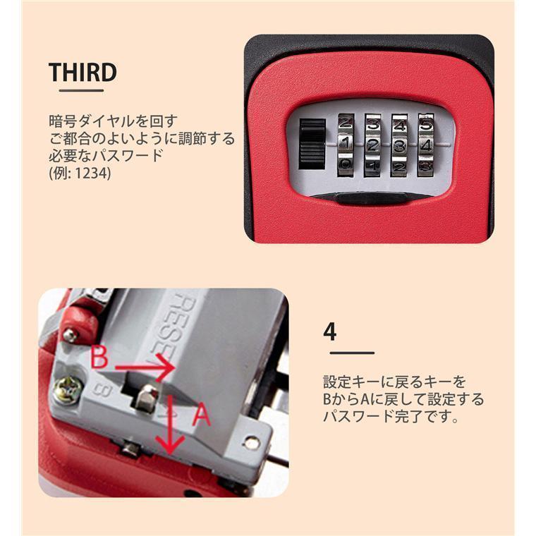 キーボックス セキュリティキーボックス 鍵共有 屋外 鍵収納ボックス ダイヤル式 防水 暗証番号 大容量 操作簡単 ロックポケット 4桁 盗難防止 | ブランド登録なし | 07